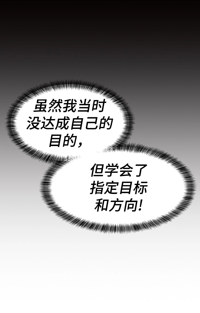 第78话68