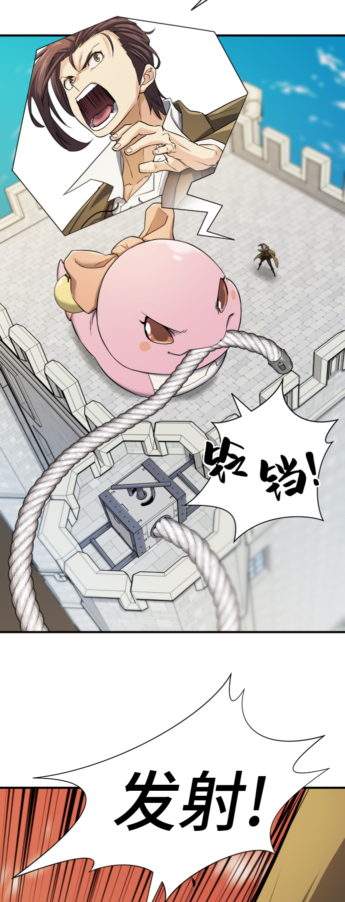第41话44