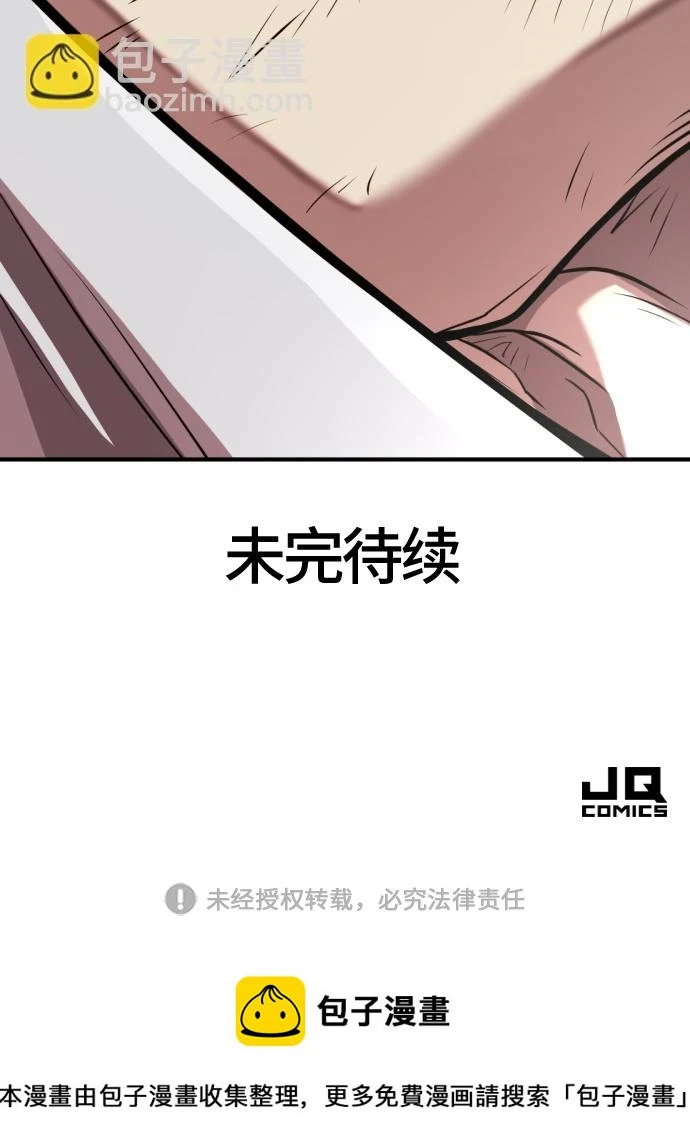 第83话91