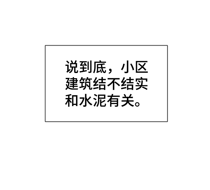 第62话26