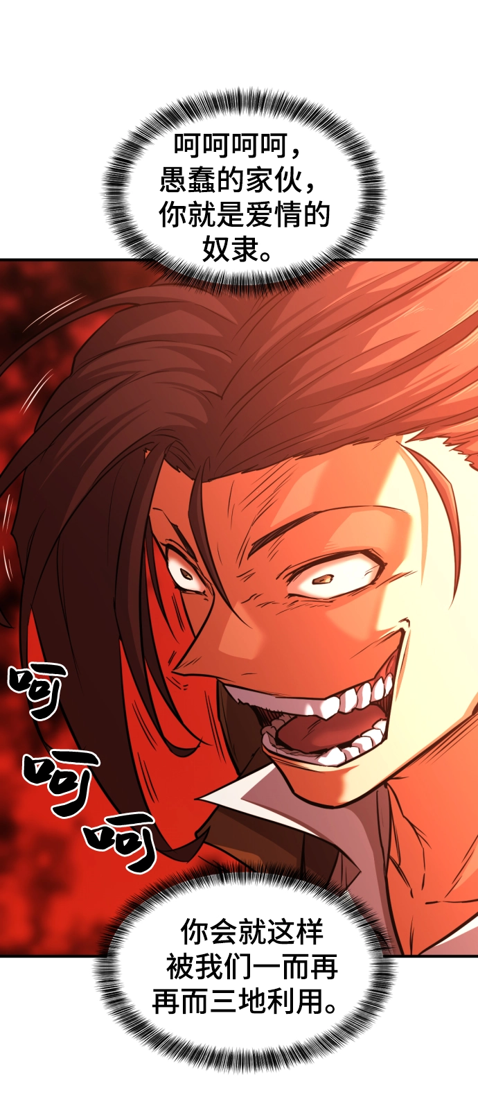 第56话12
