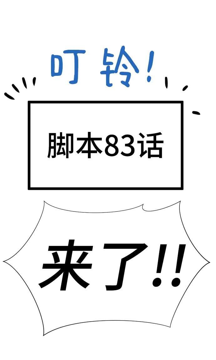 【免费】休刊特别篇2（Kim Hyunsoo作家）40