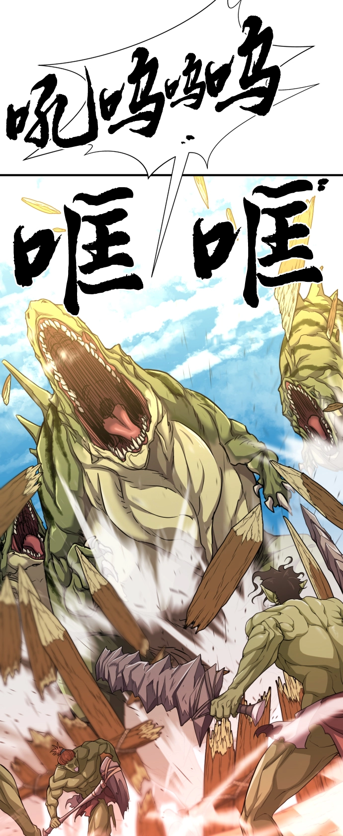 第56话24