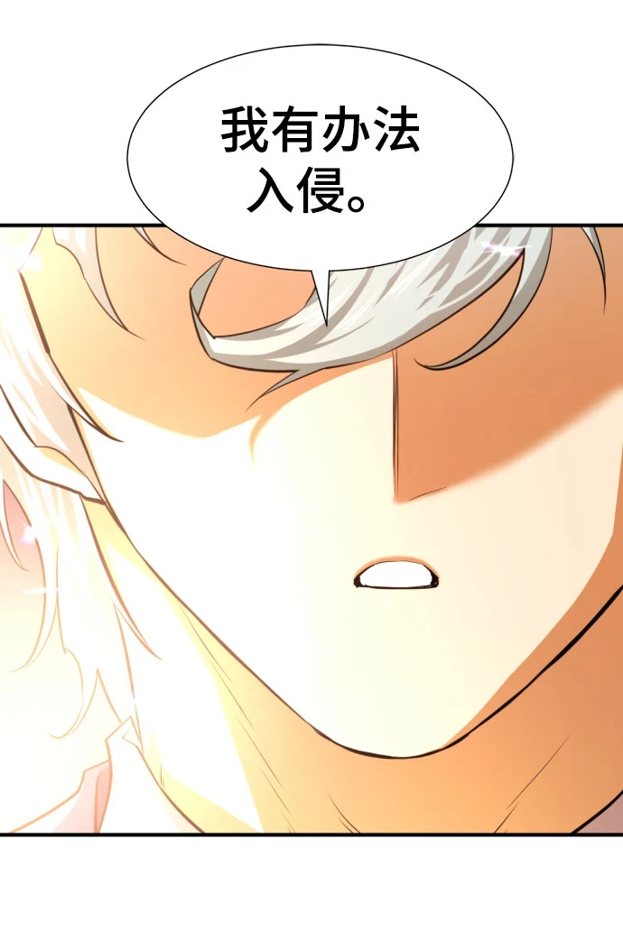 第82话75