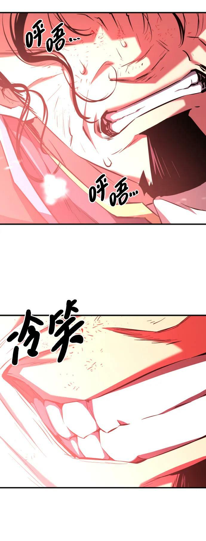 第87话82