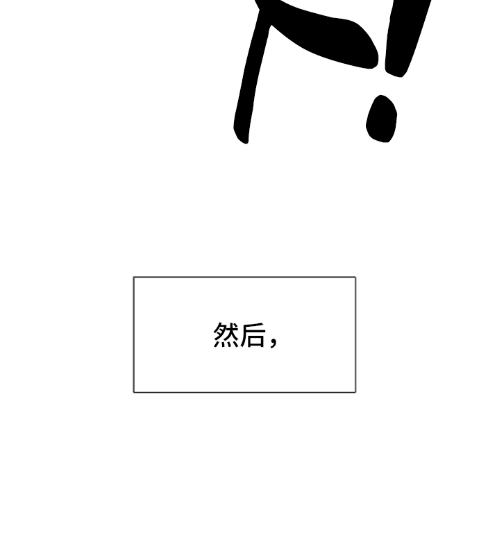 第54话36