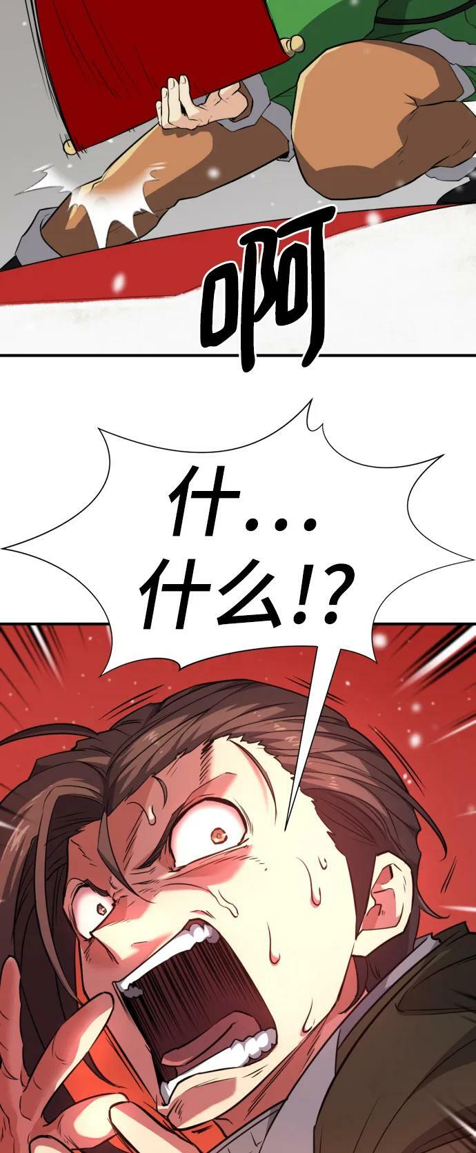 第91话77