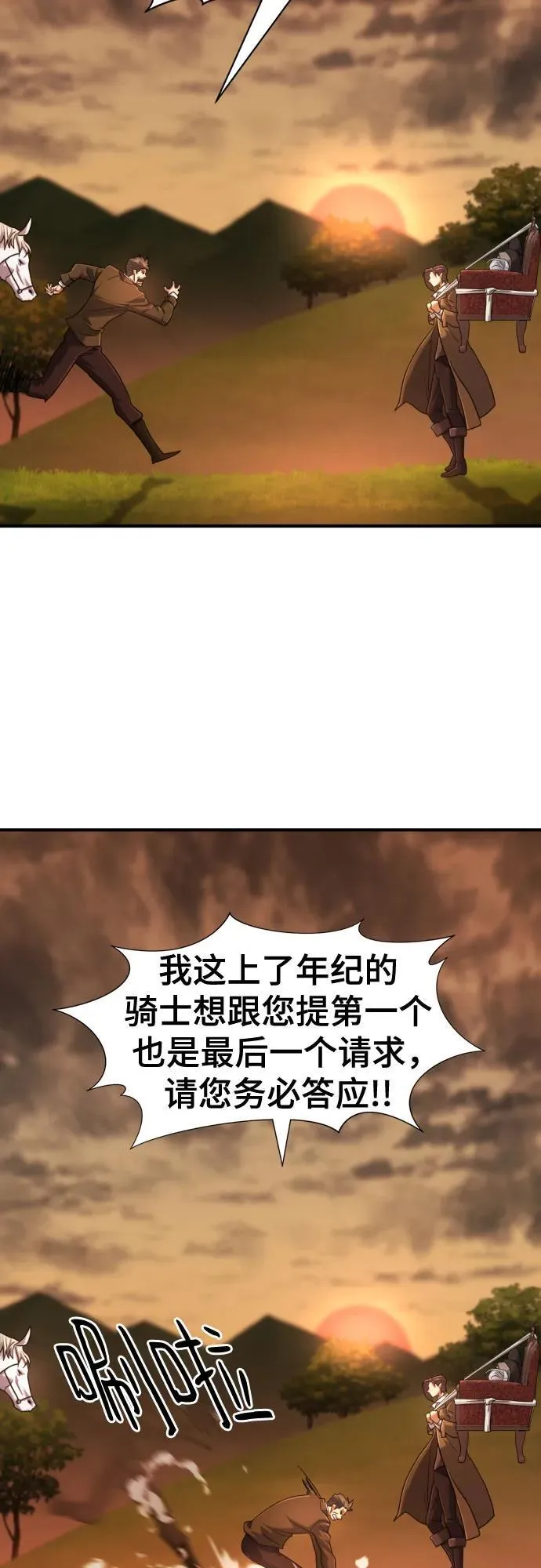 第122话25