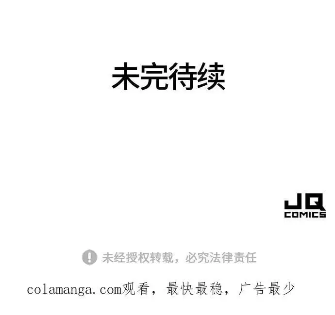 第109话103