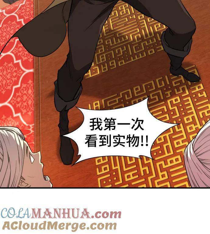 第92话69