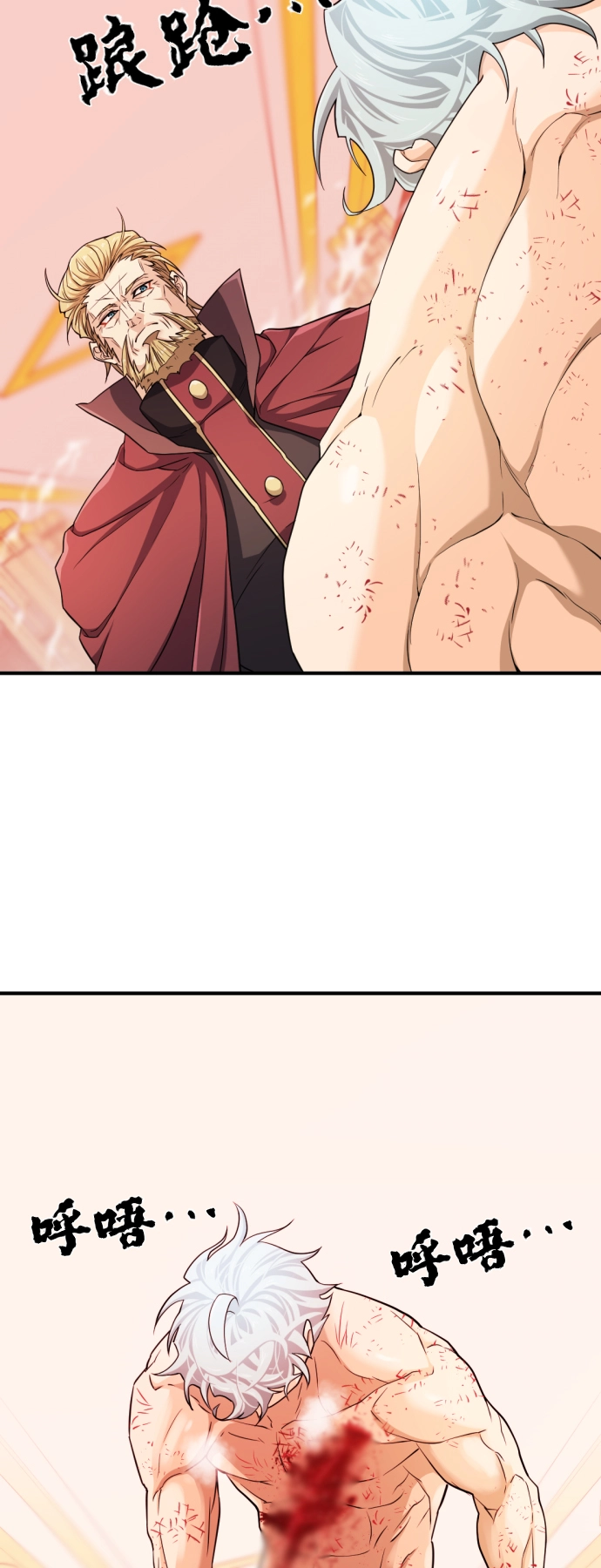 第45话9