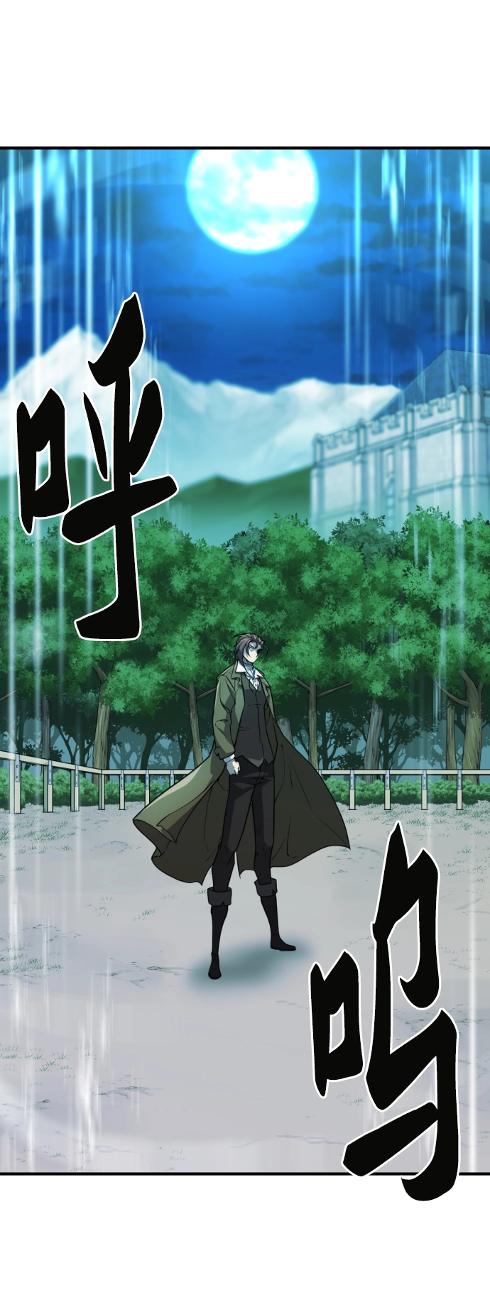 第70话57