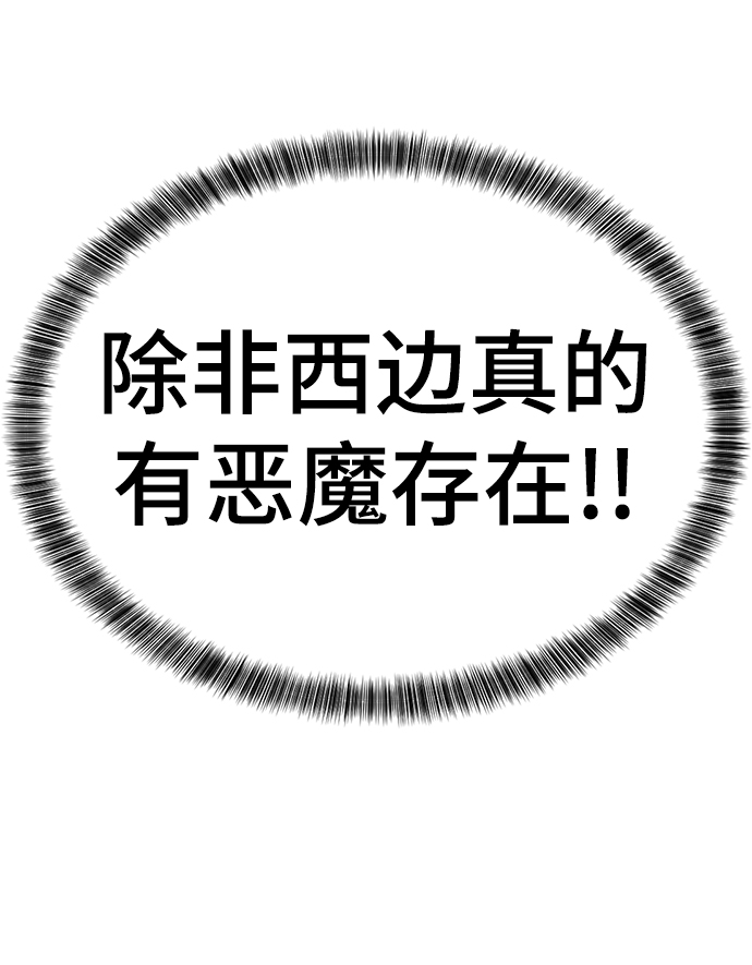 第57话28
