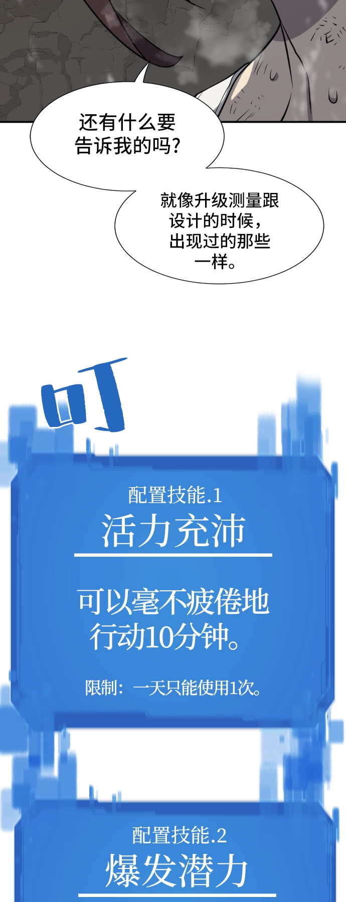 第12话20