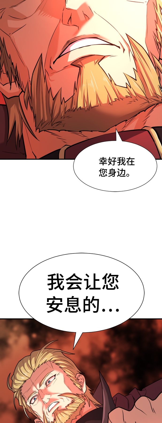 第43话20