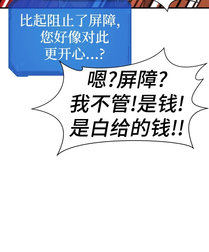 第83话72
