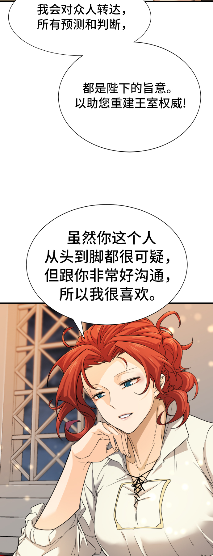 第48话48