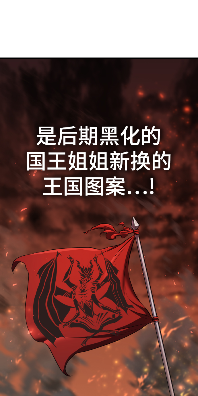 第80话66