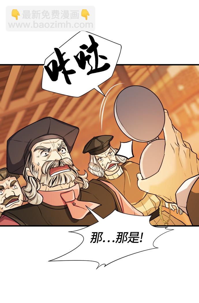 第39话48