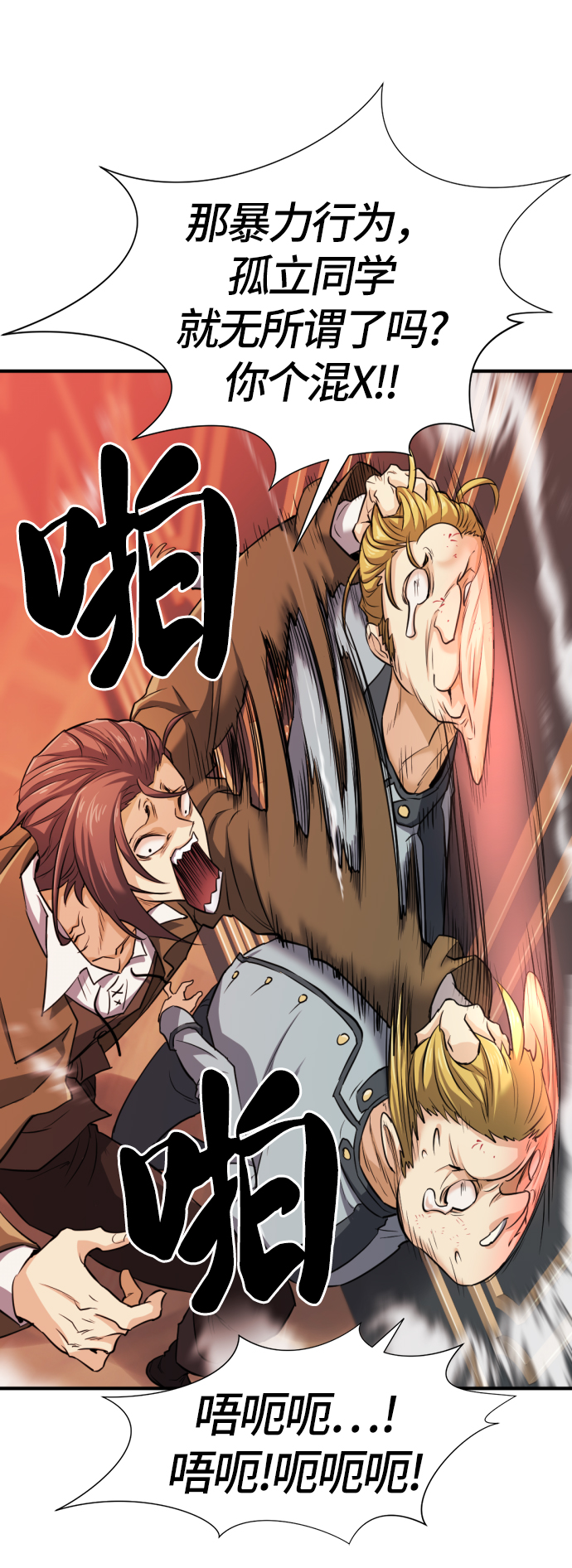 第39话13