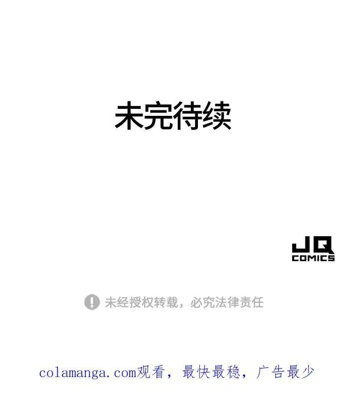 第115话82