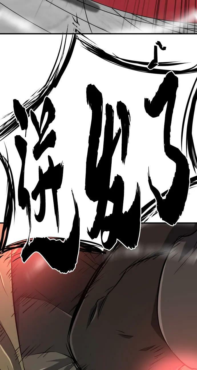 第89话75