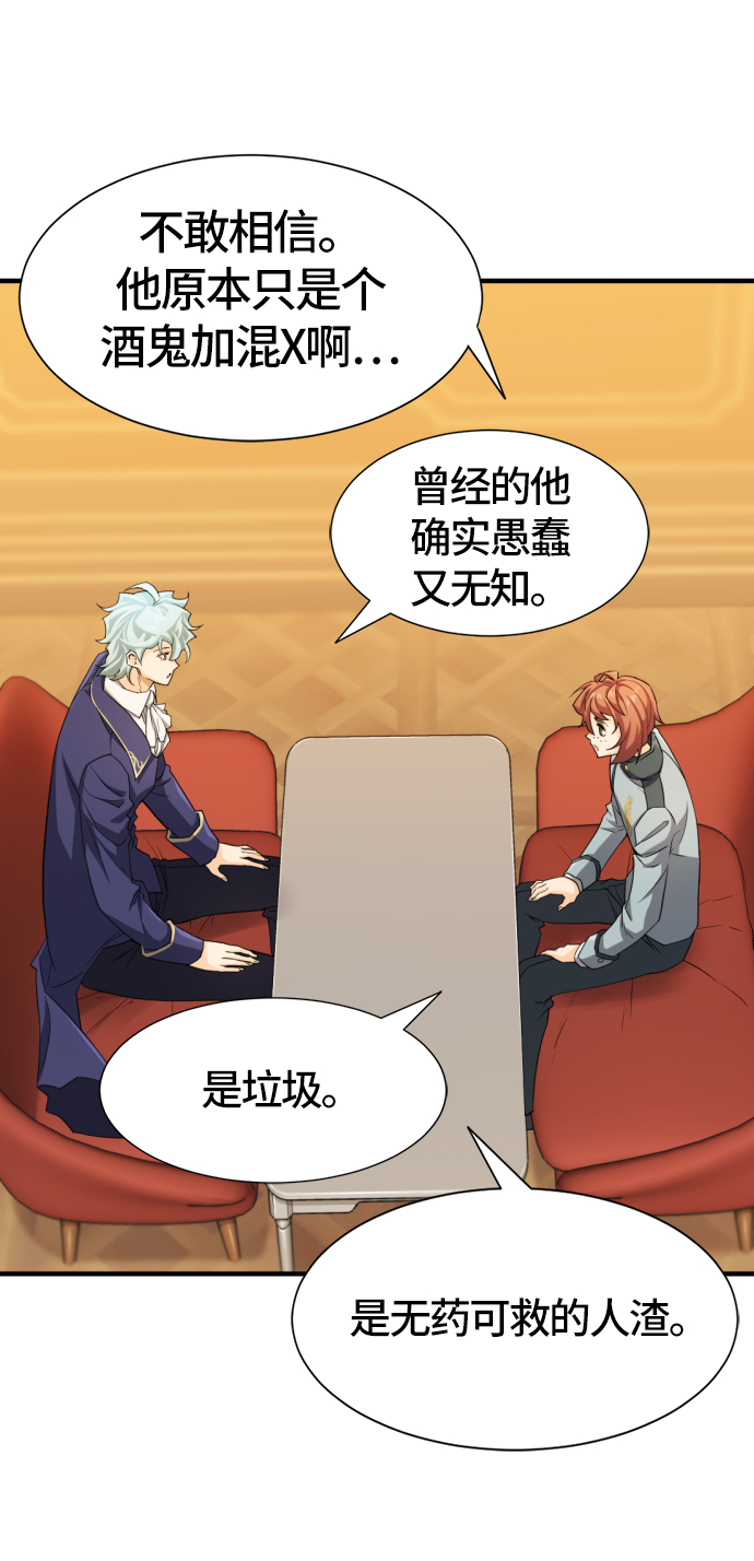 第39话77