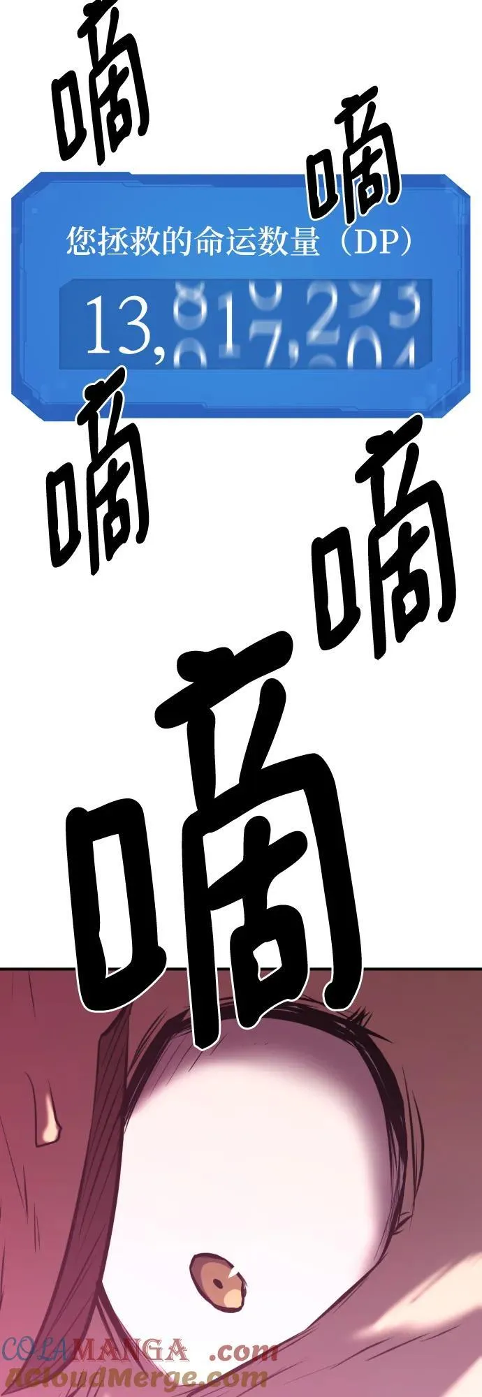 第122话66
