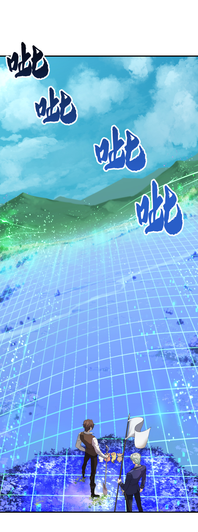 第1话8
