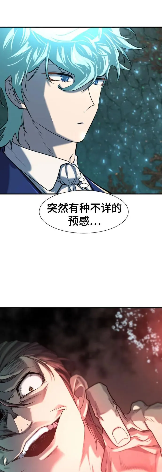 第128话65