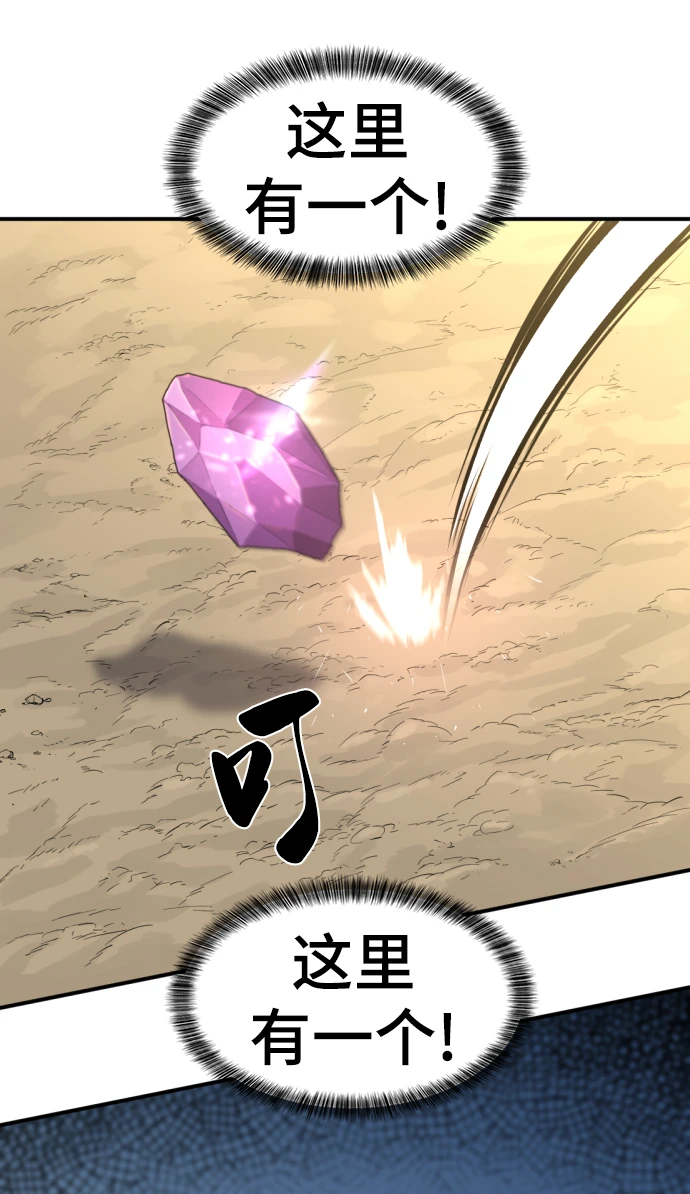 第83话66