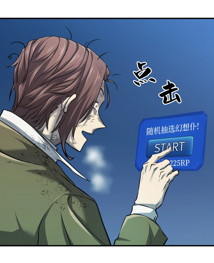 第68话30