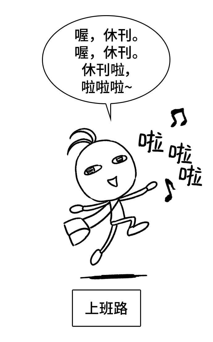 【免费】休刊特别篇3（追加Q&amp;amp;amp;A）2
