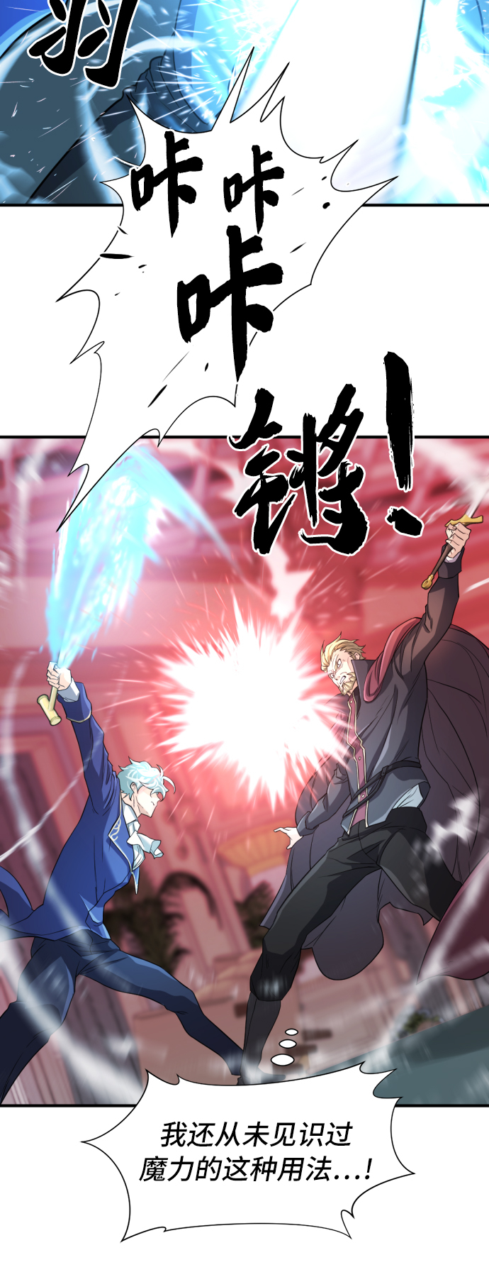 第43话43
