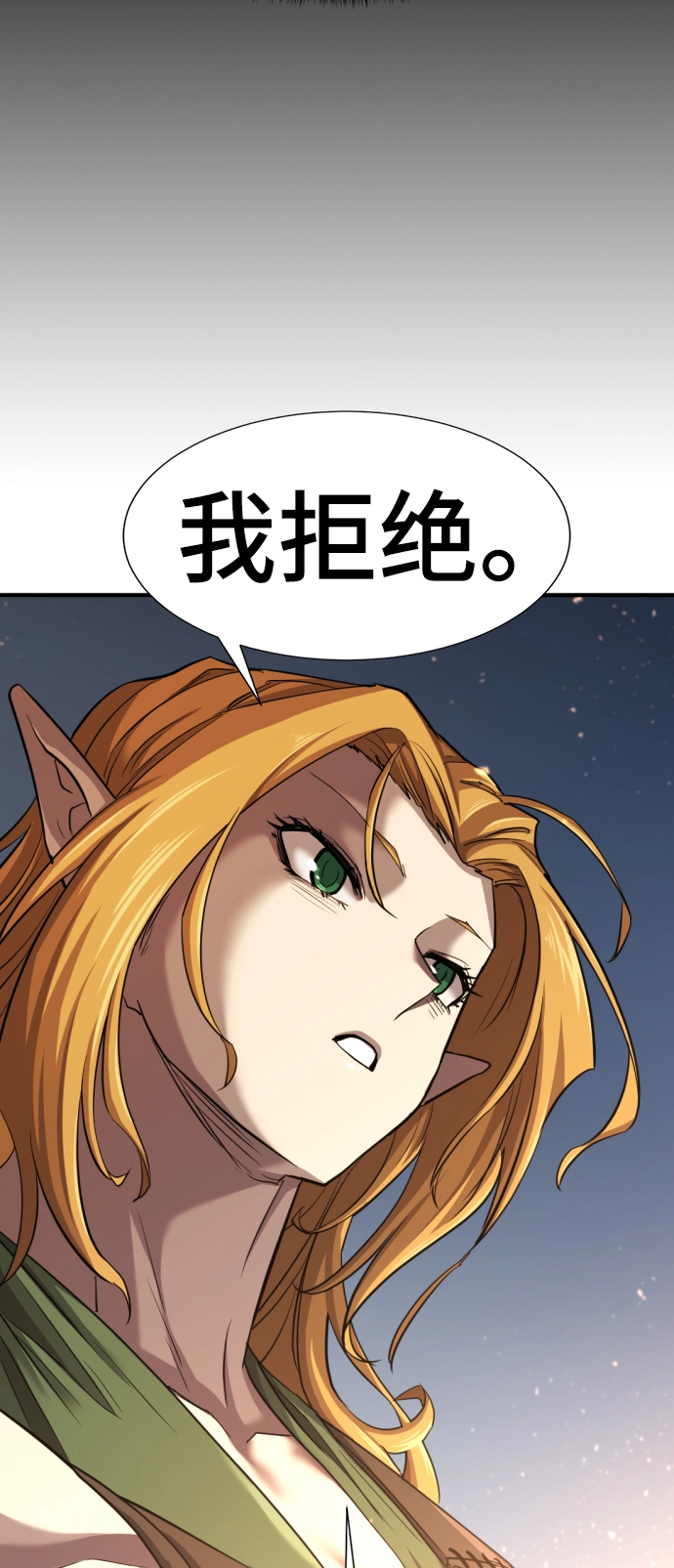 第66话4