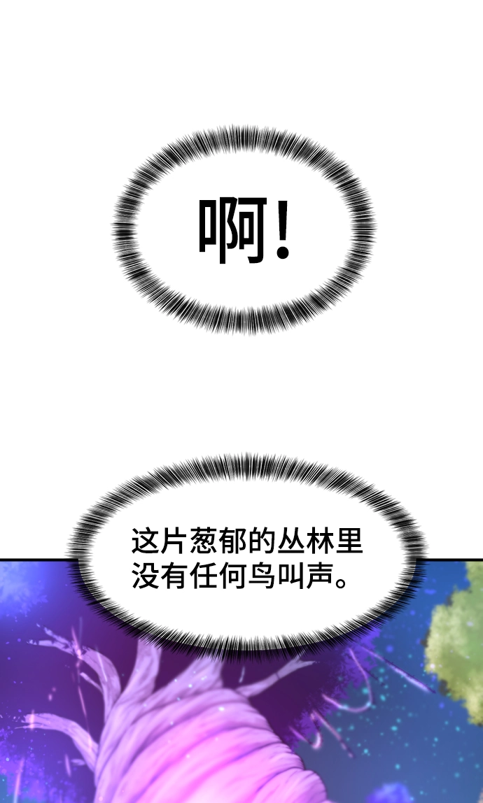 第64话75