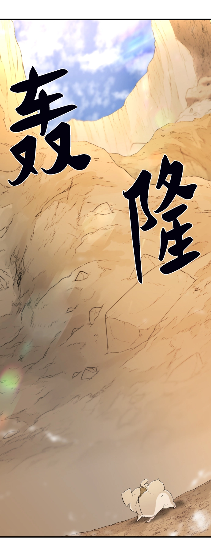 第78话4