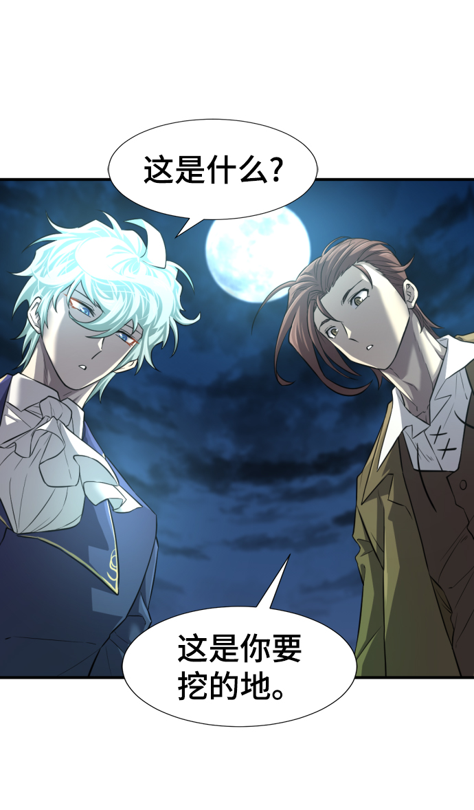 第75话65