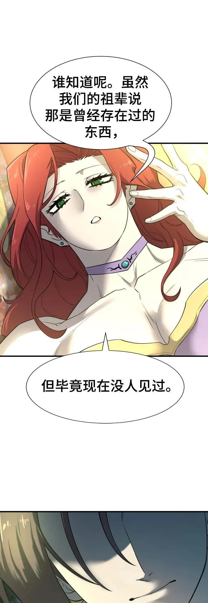 第126话47