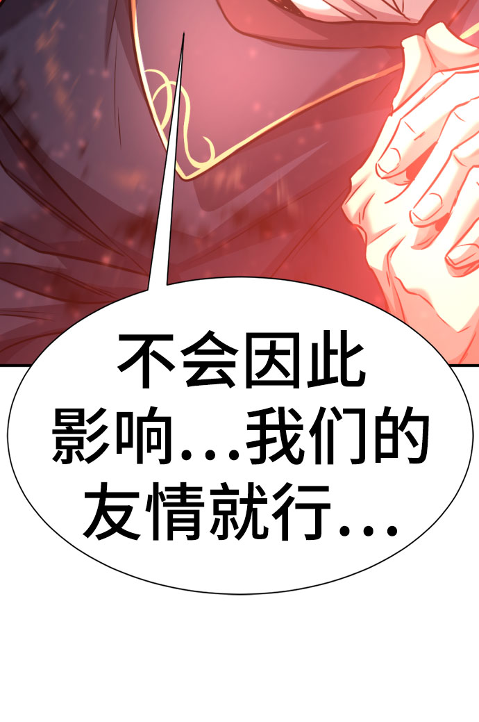 第67话40