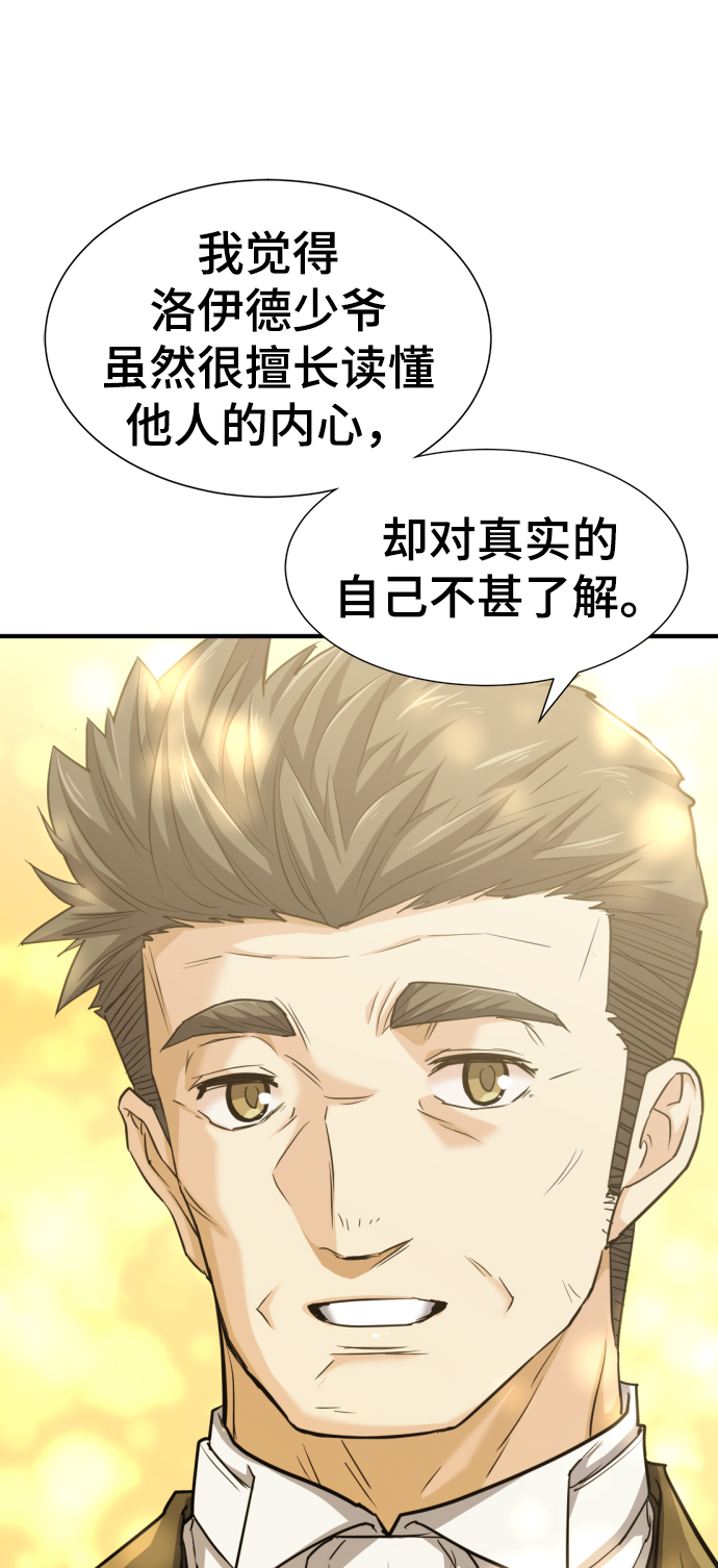 第58话30