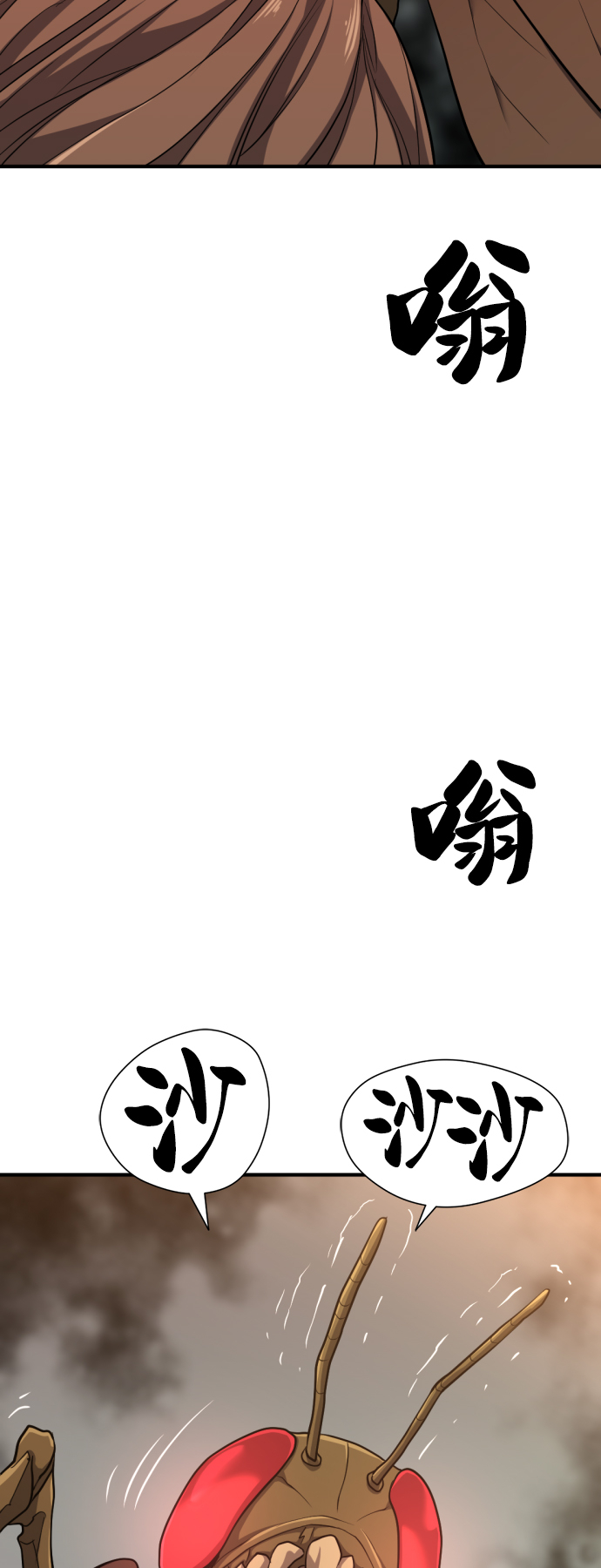 第49话40
