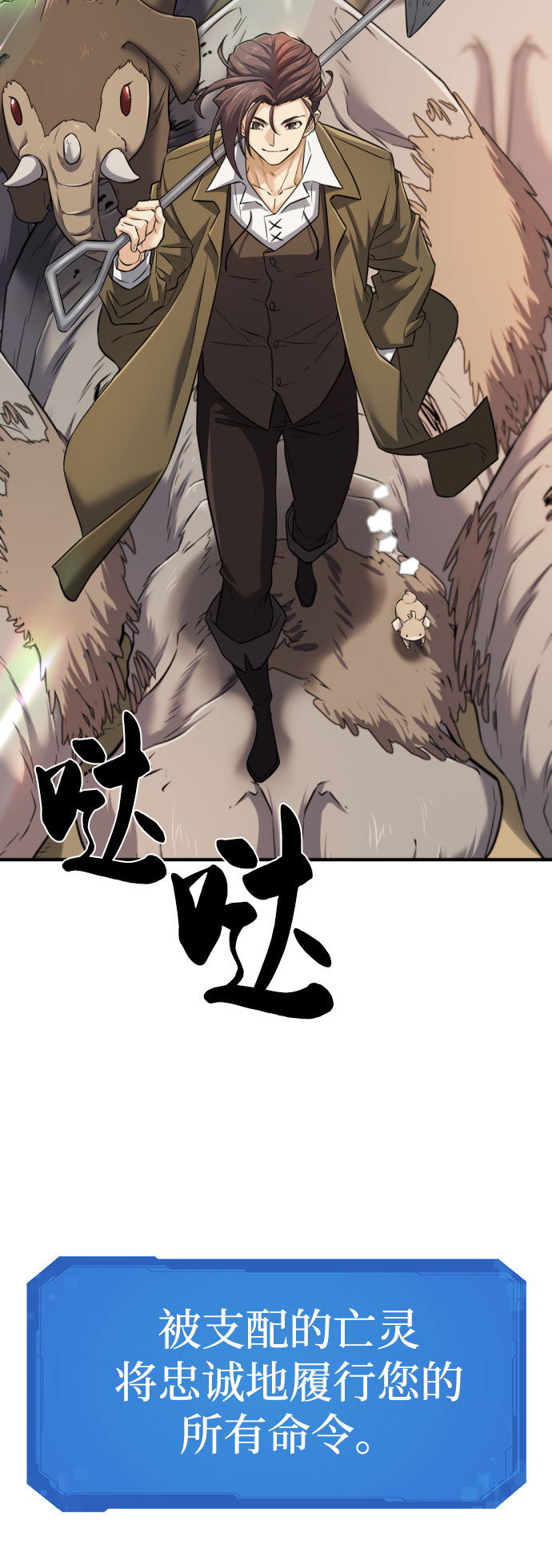 第79话3