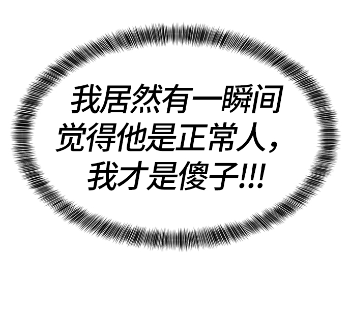 第39话8