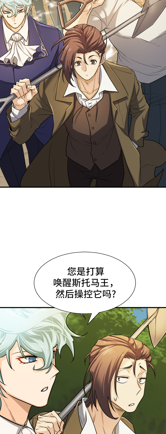 第53话46