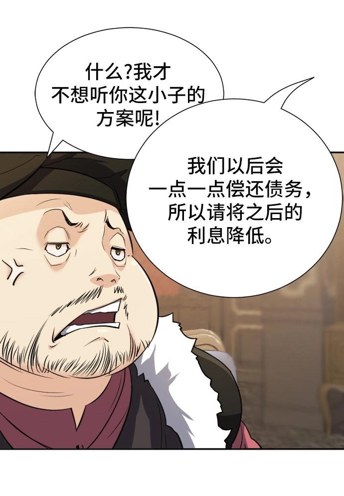 第18话59