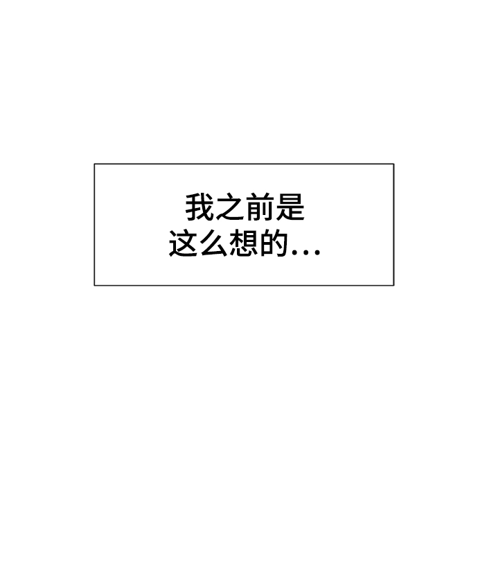 第76话32