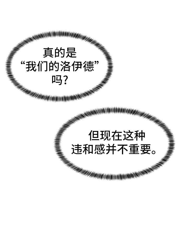 第34话71