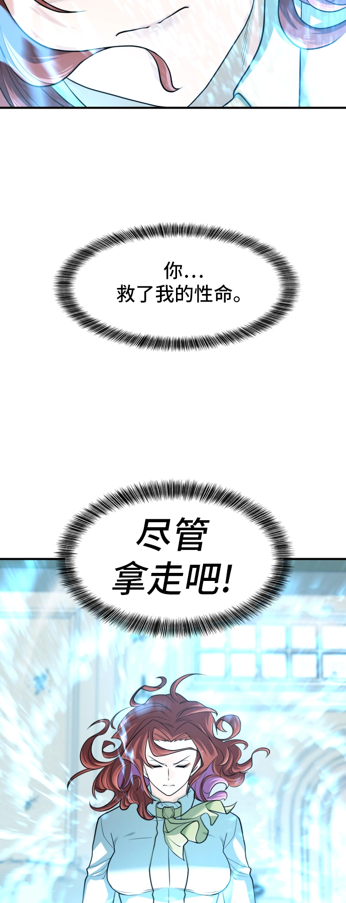 第46话21