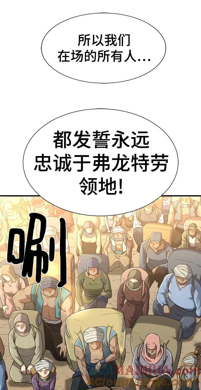 第98话9
